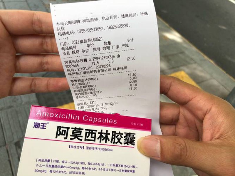 武汉福康大药房：助力城市健康快车道前行