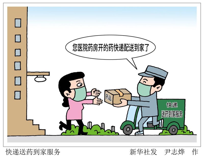 药品查询：如何在海量信息中找到合适的治疗方案