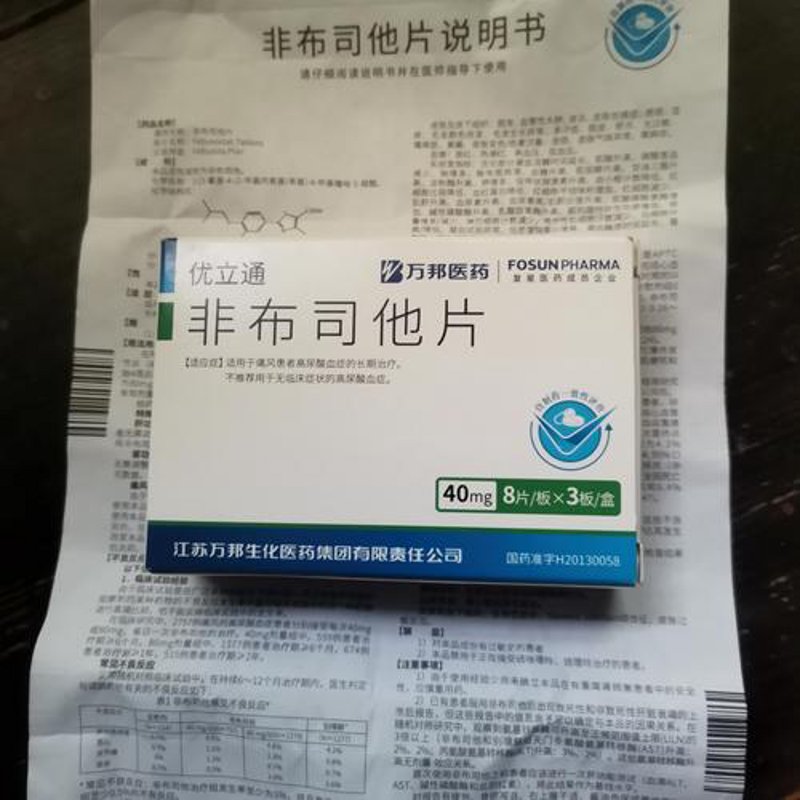 连锁药房：拥抱数字化转型的智慧之道