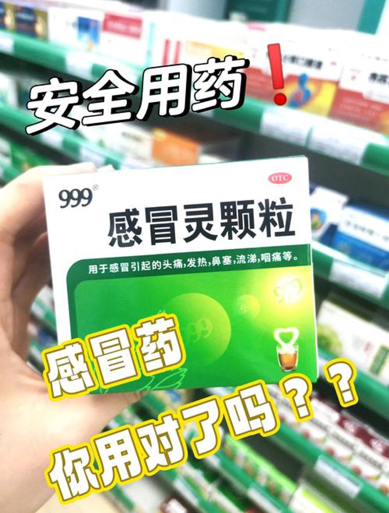 网上药店，让购药更便捷